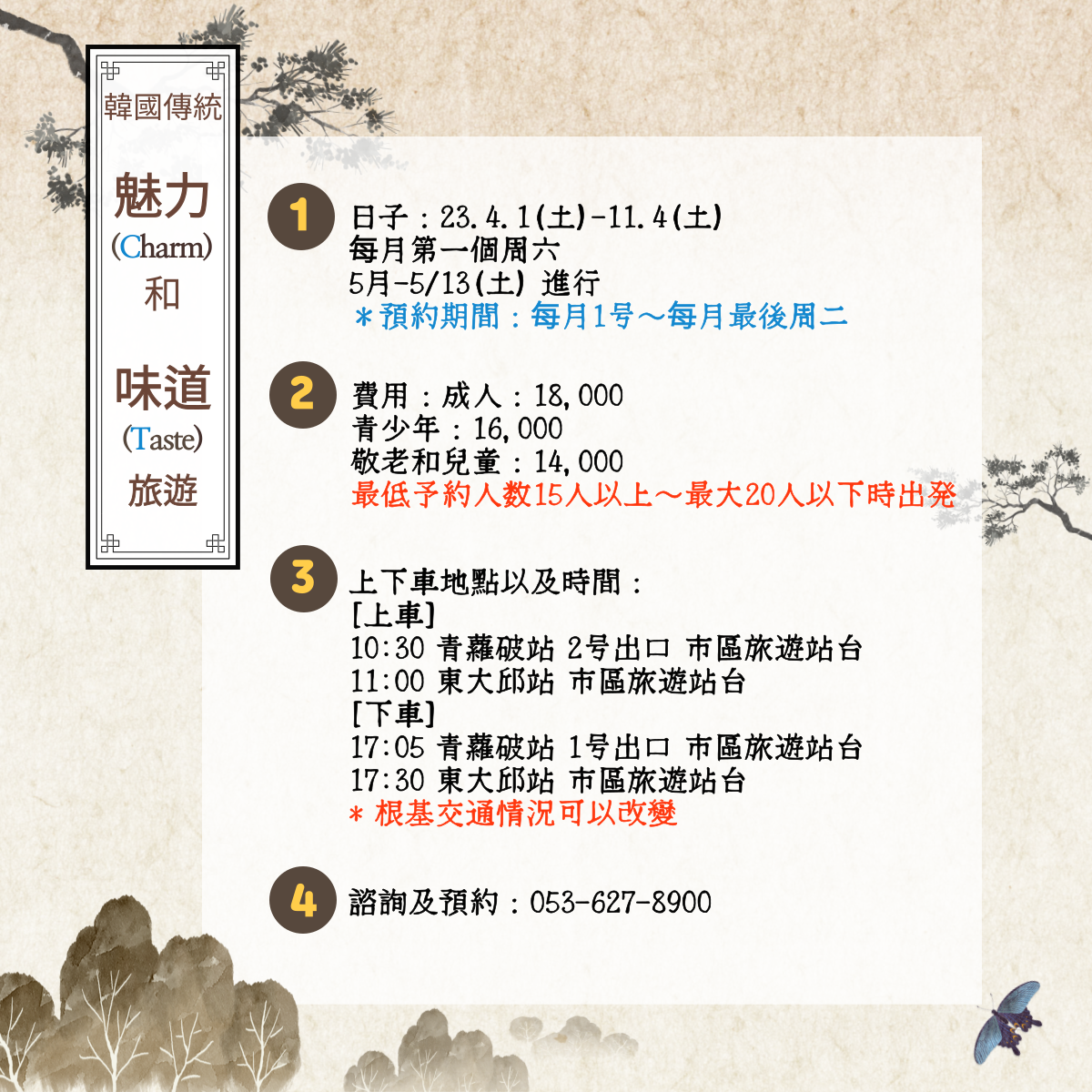 e440c786c62e652341652d63eab702da_1679981334_217.png