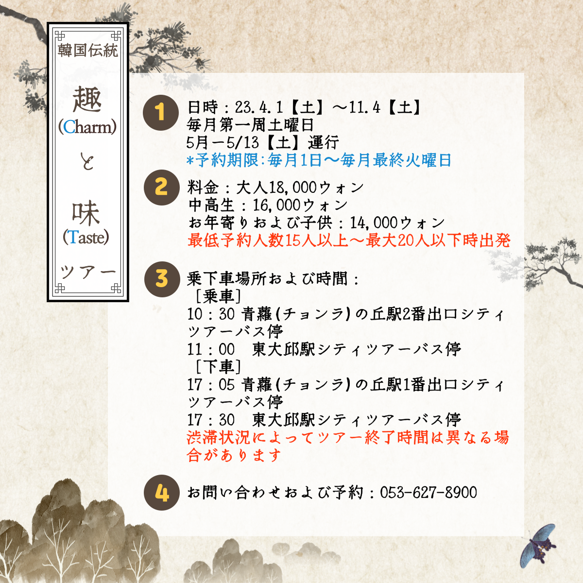e440c786c62e652341652d63eab702da_1679981369_1971.png