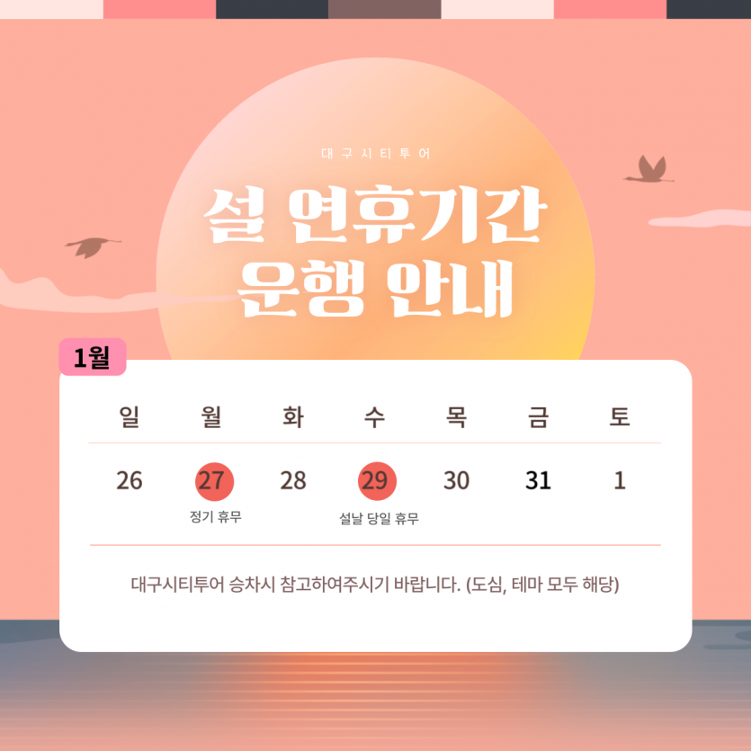 c9f9cffd1c64fa276f9f3457485835f7_1737339931_2845.png