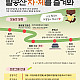 https://www.daegucitytour.com/data/item/1739421106/thumb-02_1_80x80.jpg