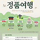 https://www.daegucitytour.com/data/item/1771486055/thumb-7JuM7YGs67aB7IOd7YOc6rSA6rSR7KCV7ZKI7ZGc7KeA260516_80x80.png