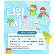 https://www.daegucitytour.com/data/item/1782363575/thumb-7KCc66qp7J2E7J6F66Cl7ZW07KO87IS47JqU.13_80x80.png